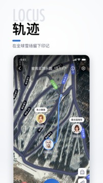 GOSKI去滑雪截圖