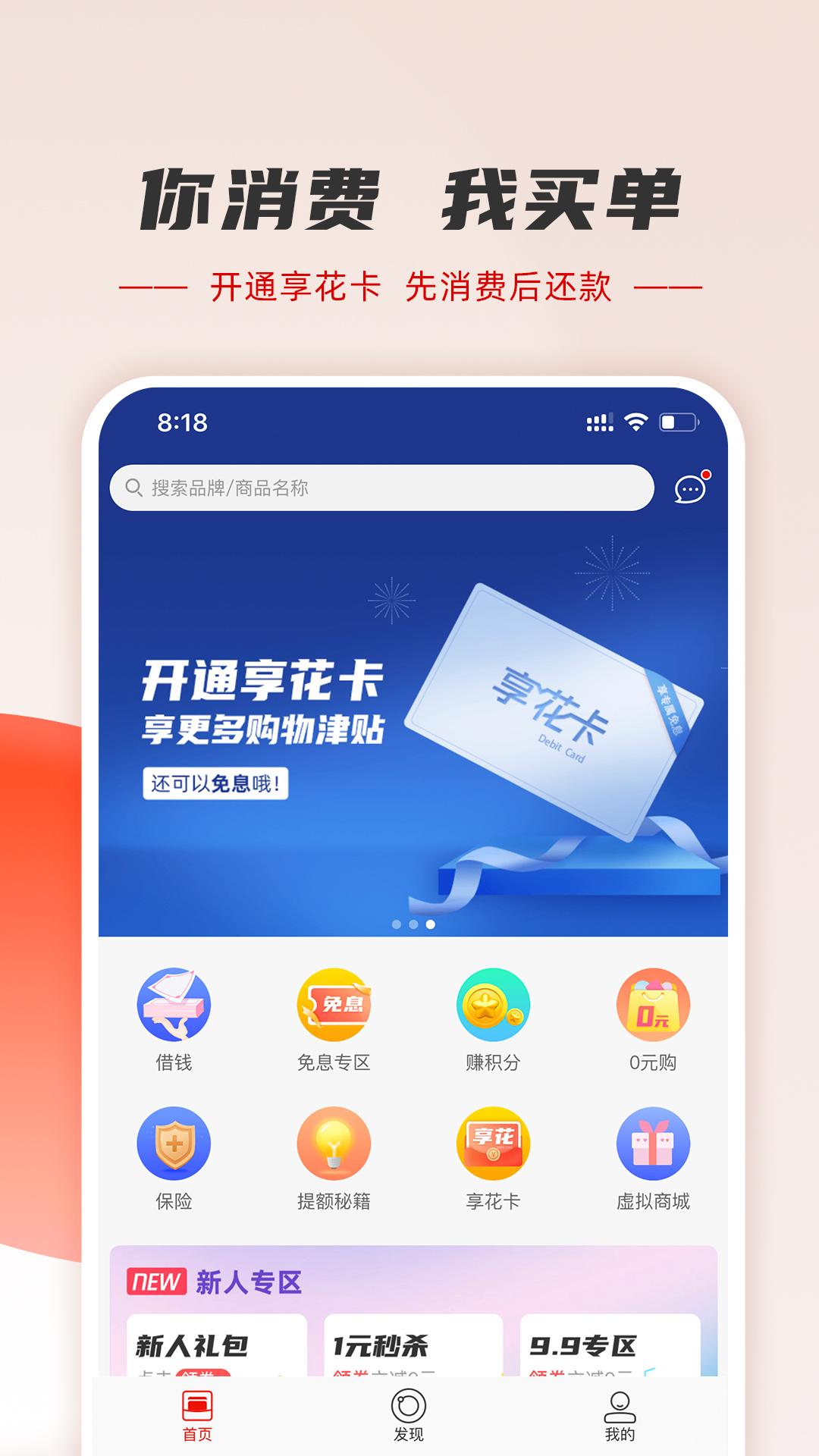 羊小咩v7.2.01截图2