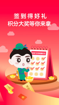 學(xué)國學(xué)網(wǎng)截圖