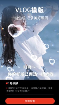 視頻制作大師軟件截圖
