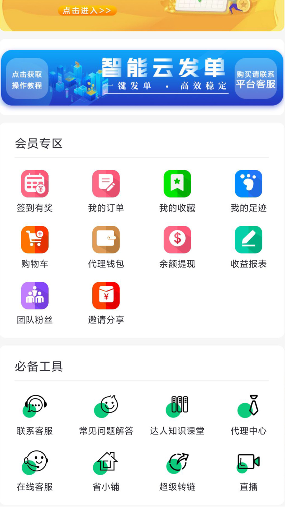 玖省截图3