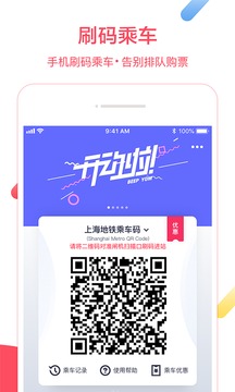 Metro大都會截圖