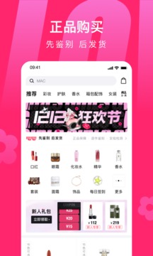 心心截圖