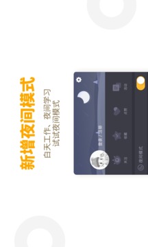 APP干貨鋪?zhàn)咏貓D