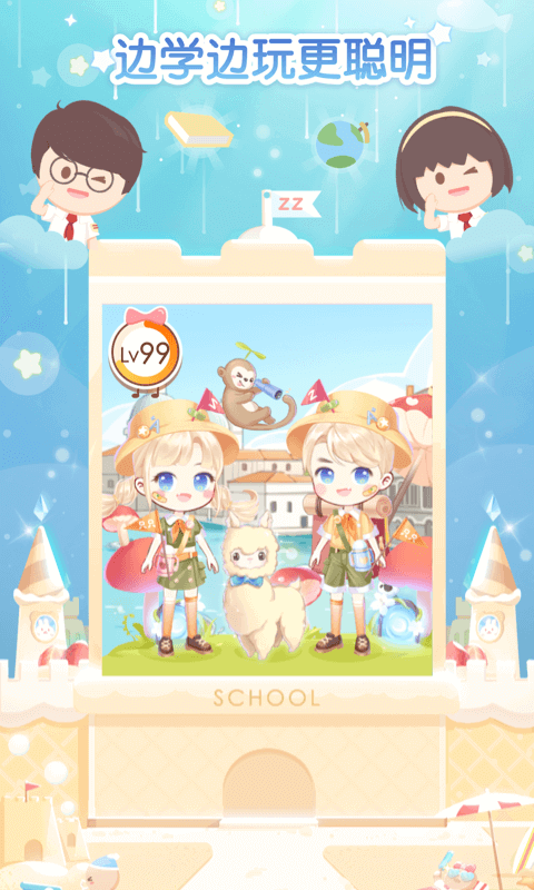 只只次元截圖預(yù)覽