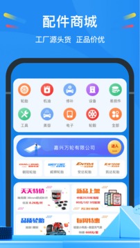 中策云店截圖