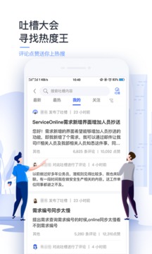 恒生U+截图