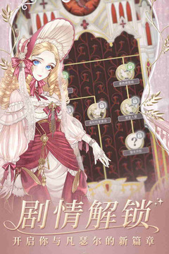 螺旋圓舞曲截圖
