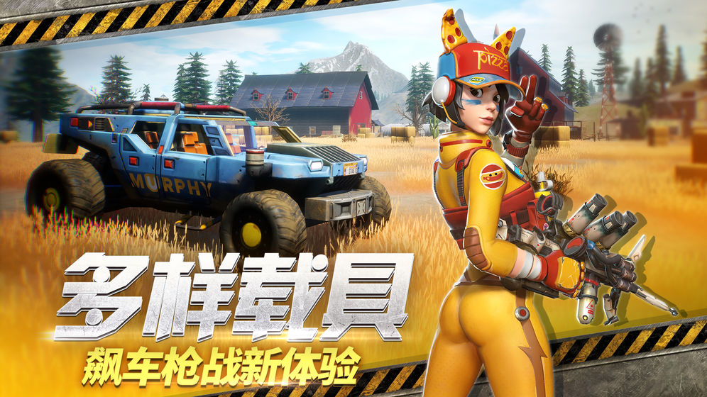 末日余暉截圖預覽