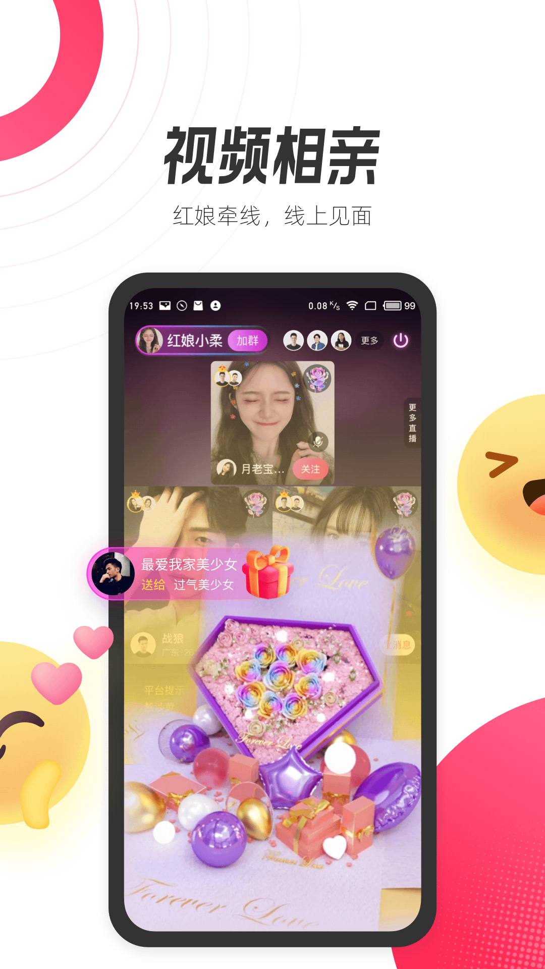 等Tav1.2.1截图2