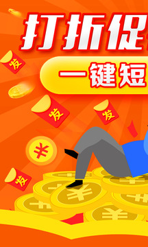 群發(fā)短信軟件截圖