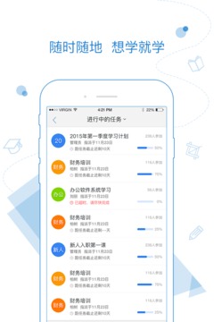 絢星截圖