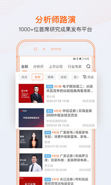 進(jìn)門財(cái)經(jīng)截圖