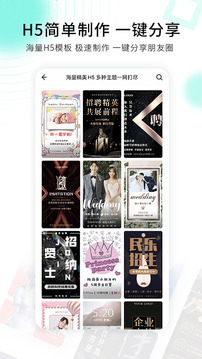 小白設(shè)計截圖