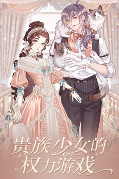 螺旋圓舞曲截圖