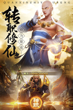 青云訣2截圖