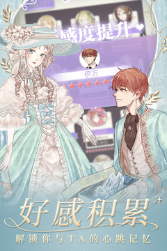 螺旋圓舞曲截圖