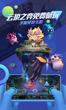 追玩截圖