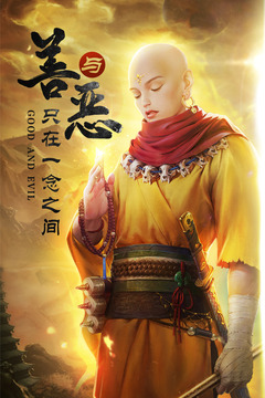 青云訣2截圖