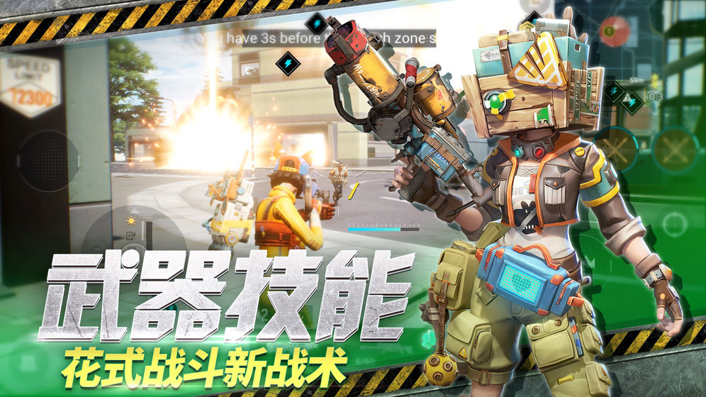 末日余暉截圖預覽