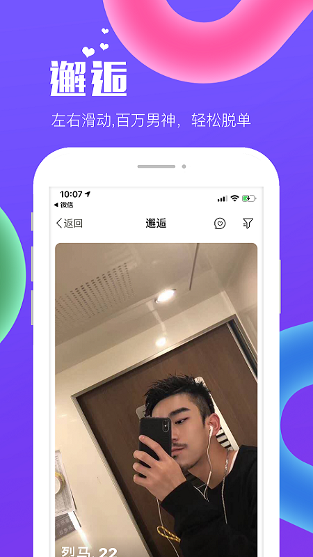 inyotav3.3.76截图1