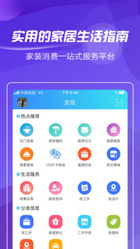莊料截圖