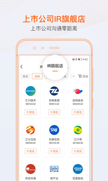 進(jìn)門財(cái)經(jīng)截圖