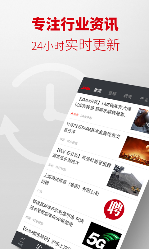 掌上有色截圖預(yù)覽