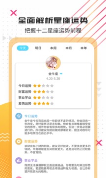 搞笑大王截圖