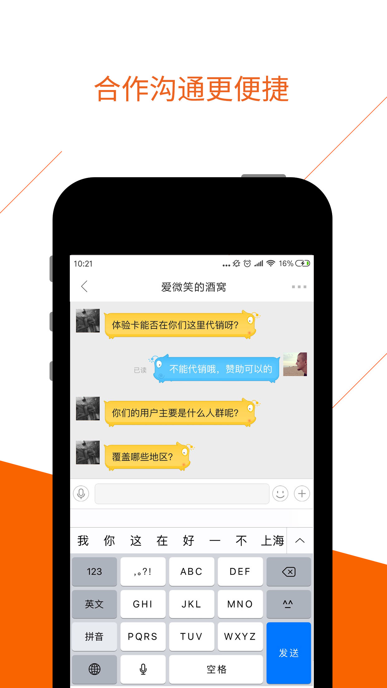 BDworkv3.3.1截图4