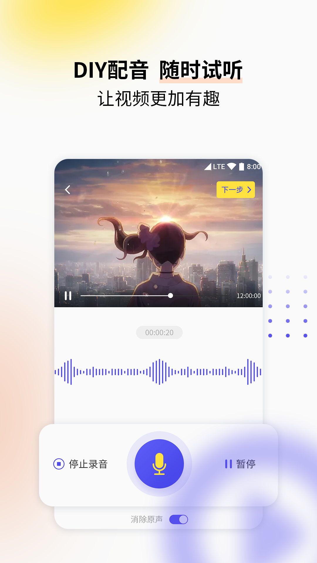 視頻格式轉(zhuǎn)換工具截圖預(yù)覽