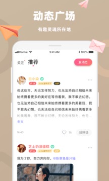 戀戀截圖