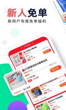 芝麻鯨選截圖