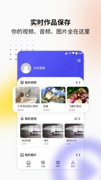 視頻格式轉換工具截圖