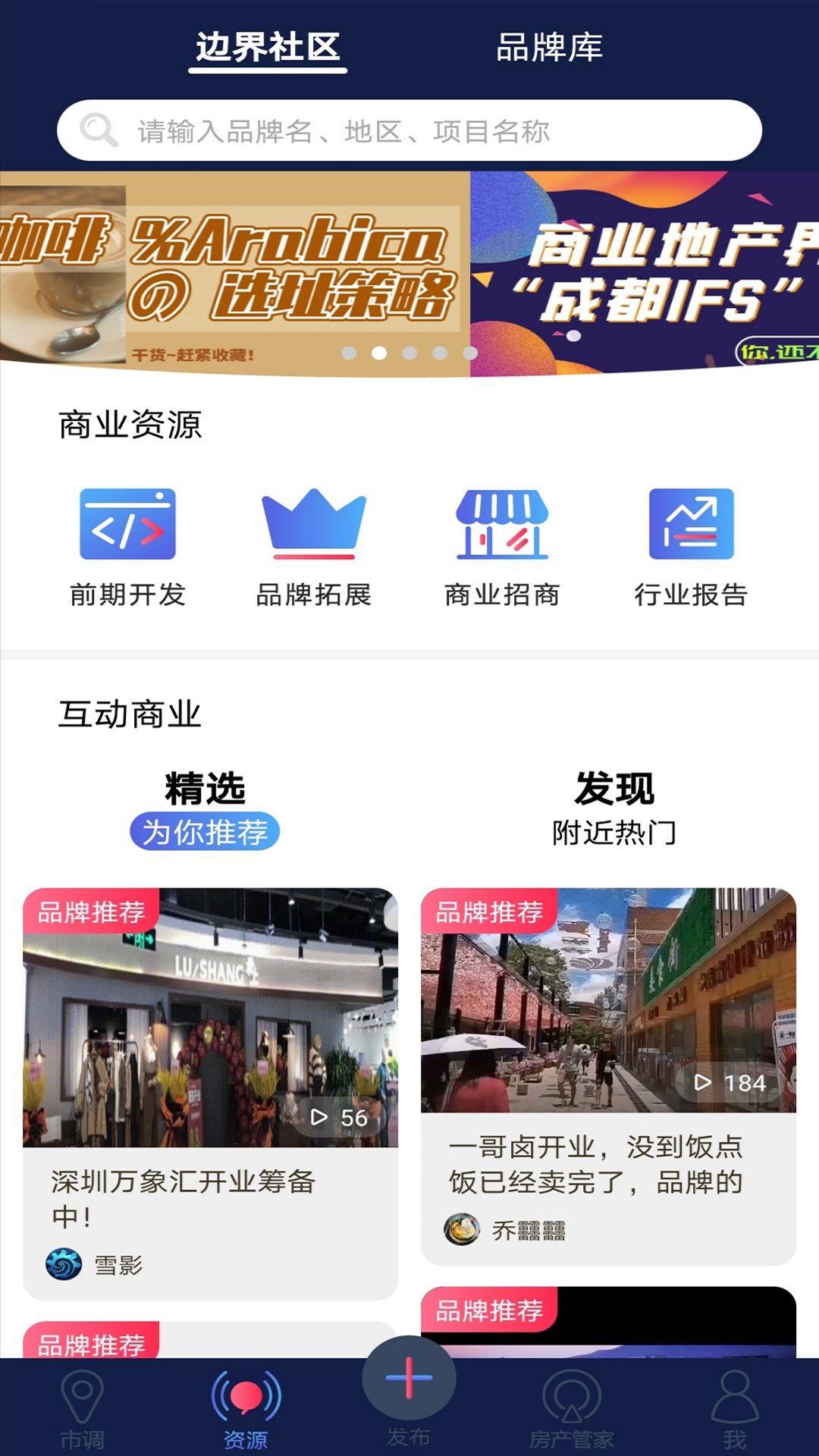 边界猎手v1.5.2截图1