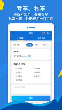 泛嘉行截圖