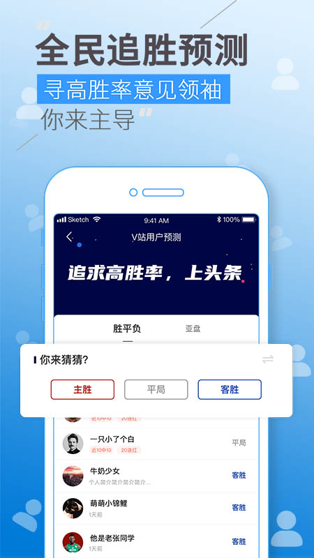 V站v2.6.0截图5