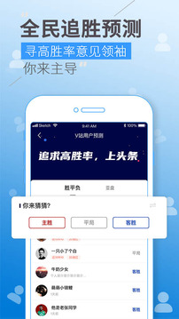 V站截圖