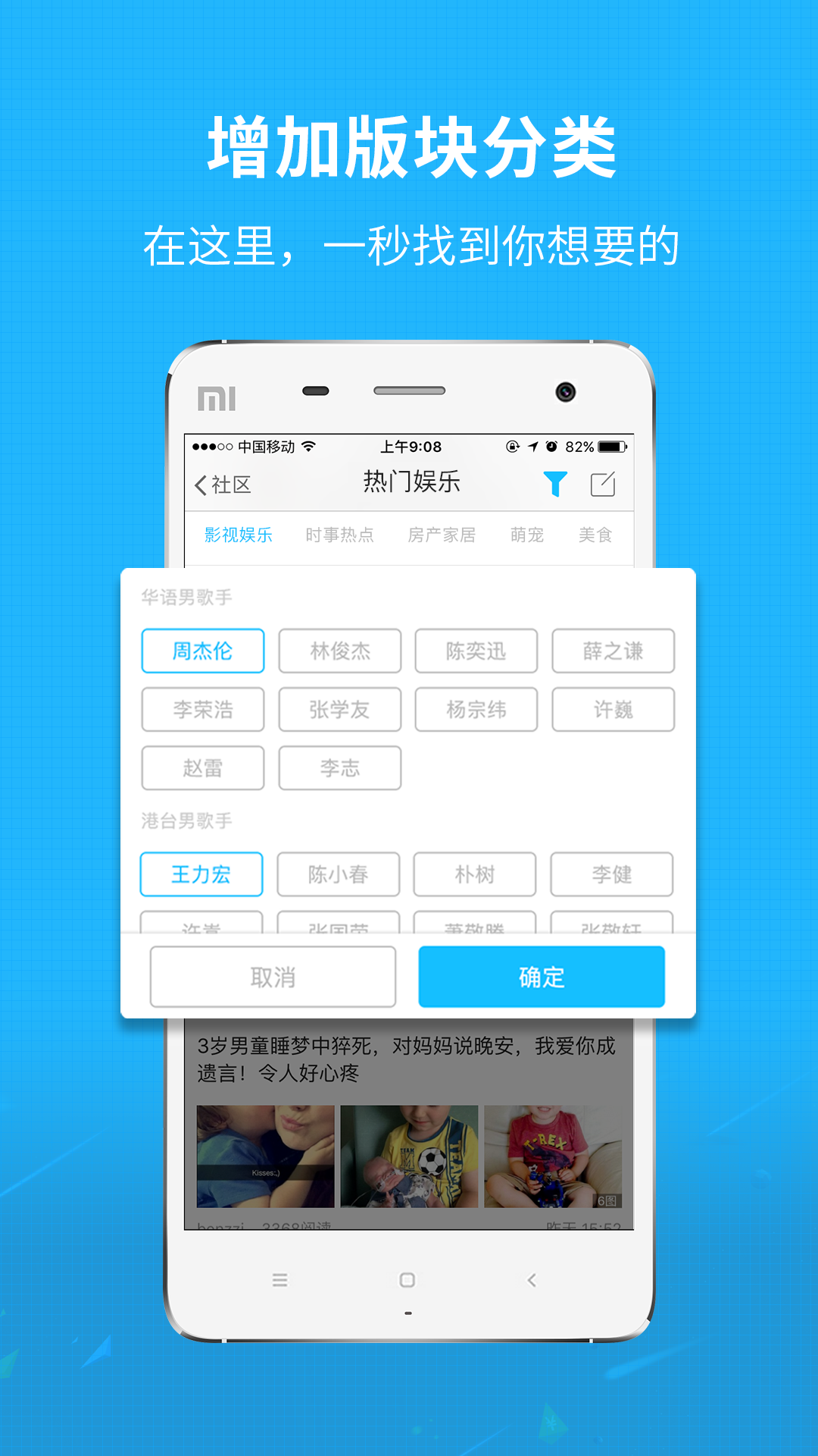 莆鱼网v3.4.1截图2