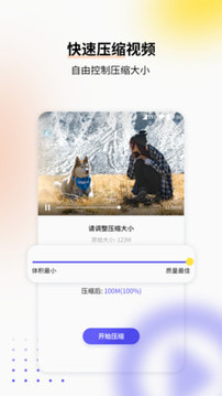視頻格式轉(zhuǎn)換工具截圖