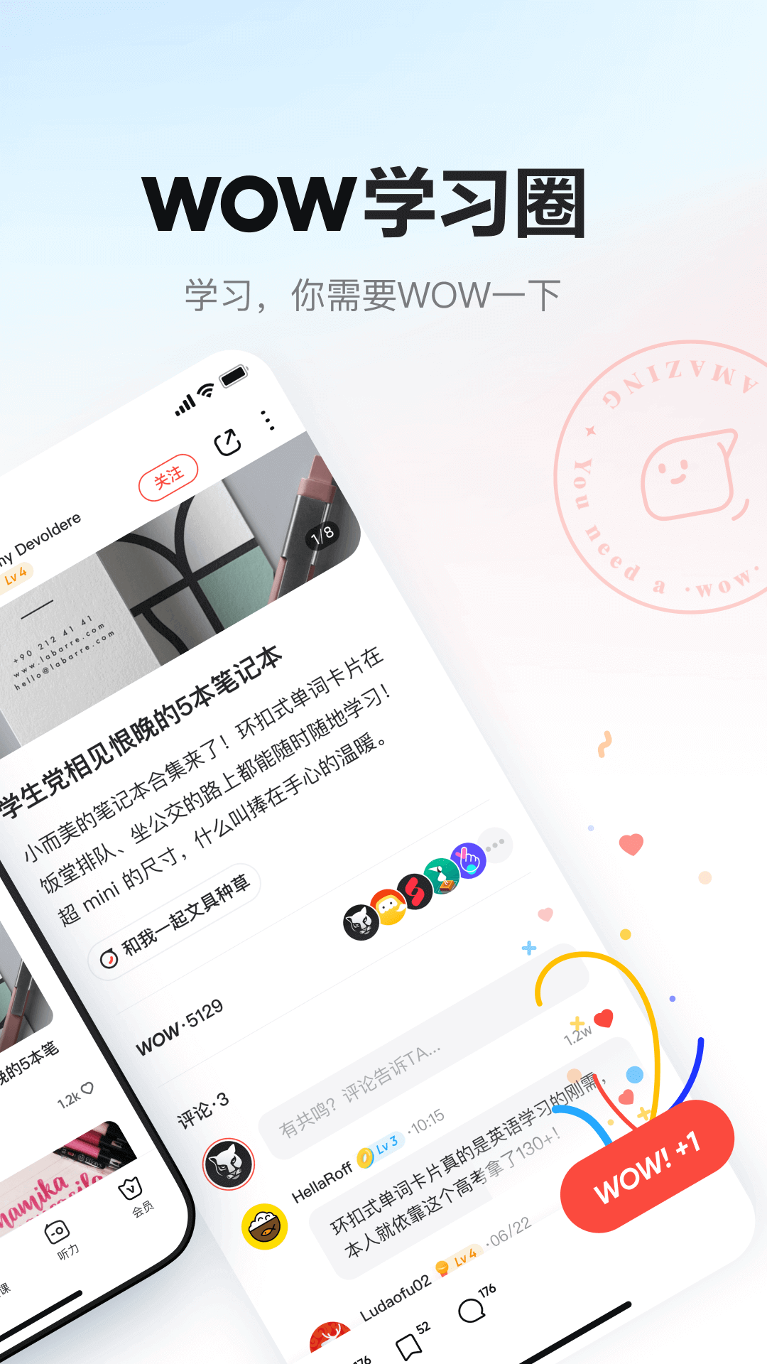 网易有道词典v9.0.4截图2