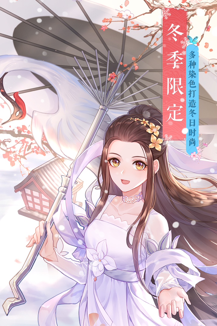 武林外傳截圖預覽