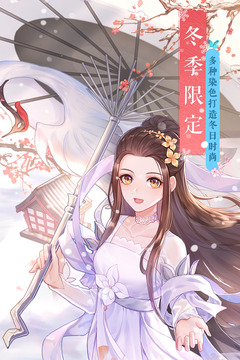 武林外傳截圖