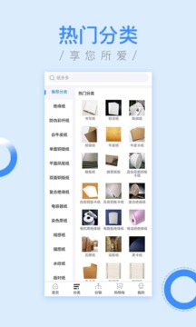 紙多多截圖
