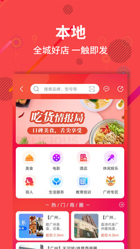 聚源美匯截圖