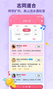 酷狗唱唱斗歌版截圖
