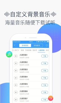 培音截圖