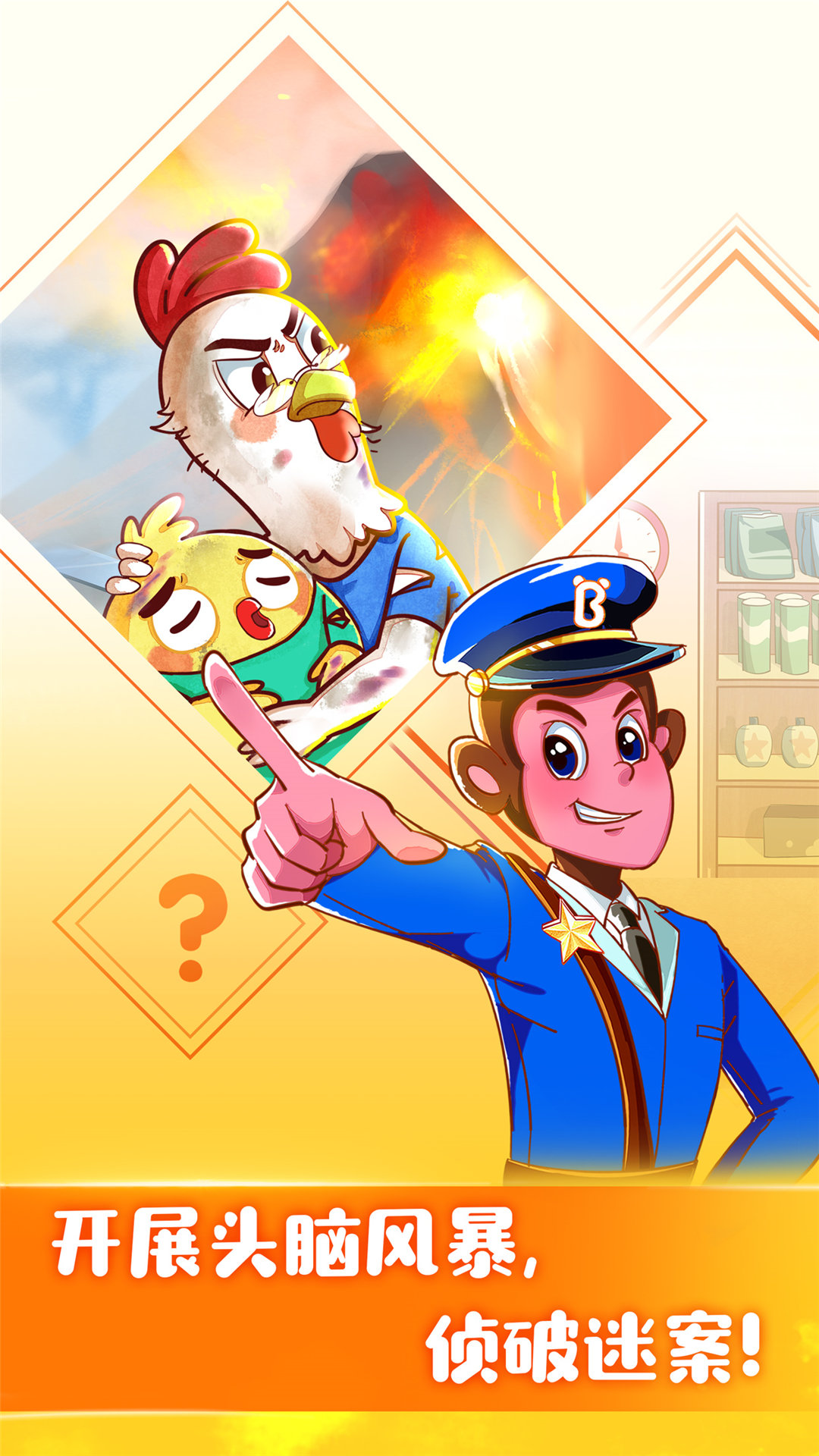 寶寶巴士故事截圖預(yù)覽