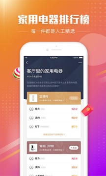 百?gòu)?qiáng)排行截圖