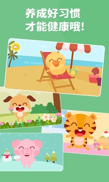 多多醫(yī)院截圖
